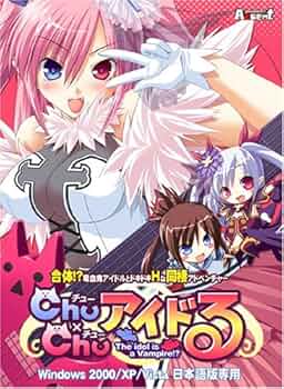 chu×chuアイドる 　グッズ　まとめ売り 塗装済み完成品 チューア・チュラム [Chu×Chuアイドる] | 公式